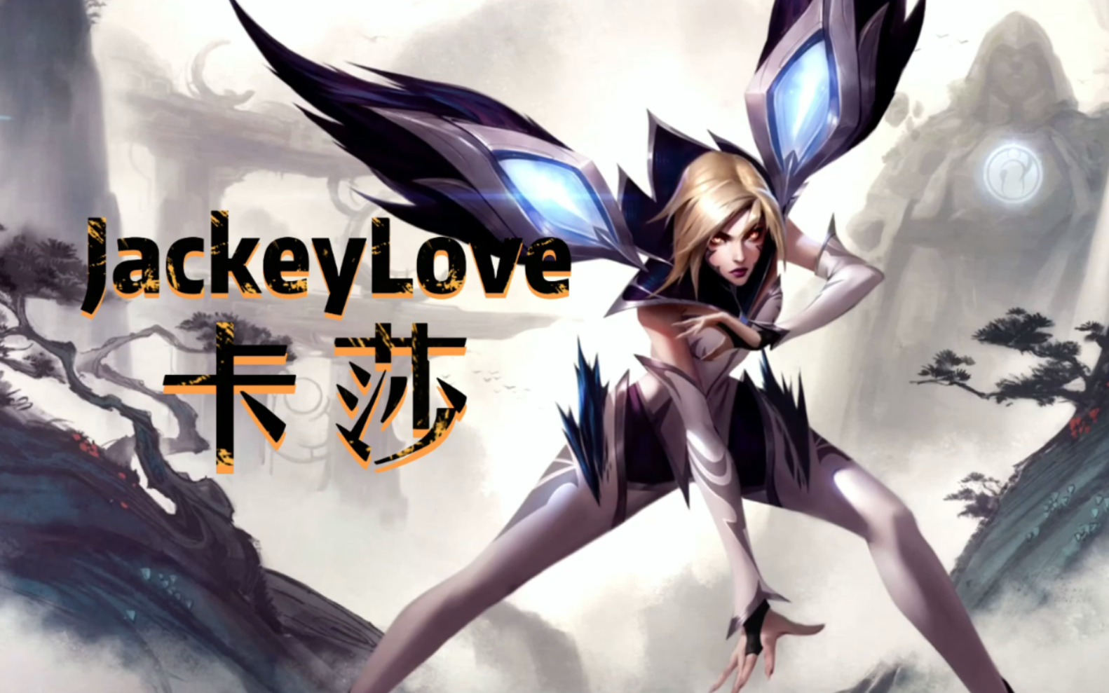天博官方网站-JackeyLove回归赛场，惊险取胜首场状态亮眼，热火观众沸腾！